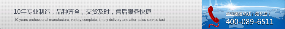 卓爾制冷配件，以質(zhì)量求生存，以品質(zhì)求發(fā)展！